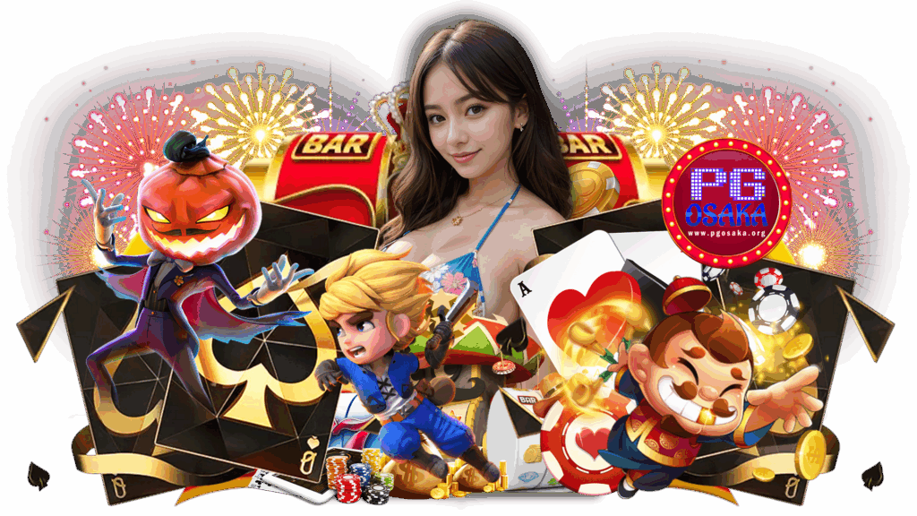 pgosaka แหล่งรวมเกมสล็อตทำกำไรได้จริง สนุกได้ไม่มีอั้น